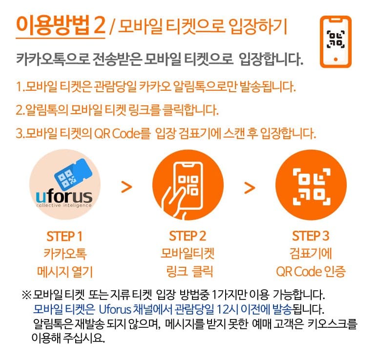 경복궁 야간개장