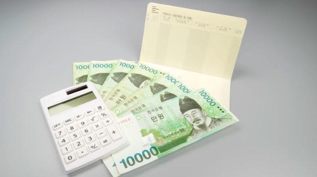 실업급여 조건
