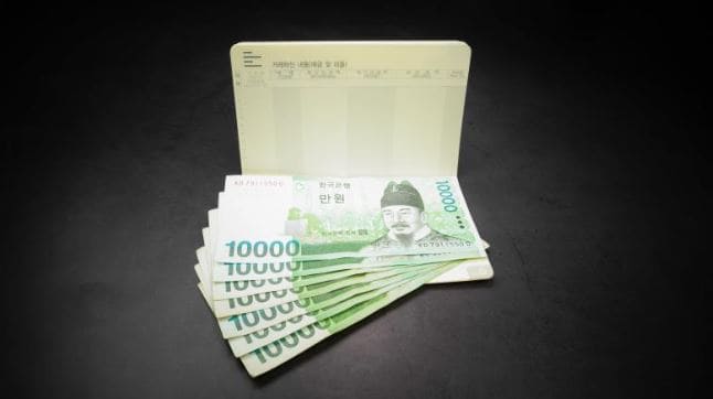 실업급여 수급기간