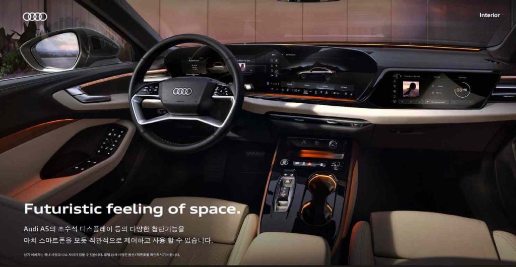 더 뉴 아우디 A5