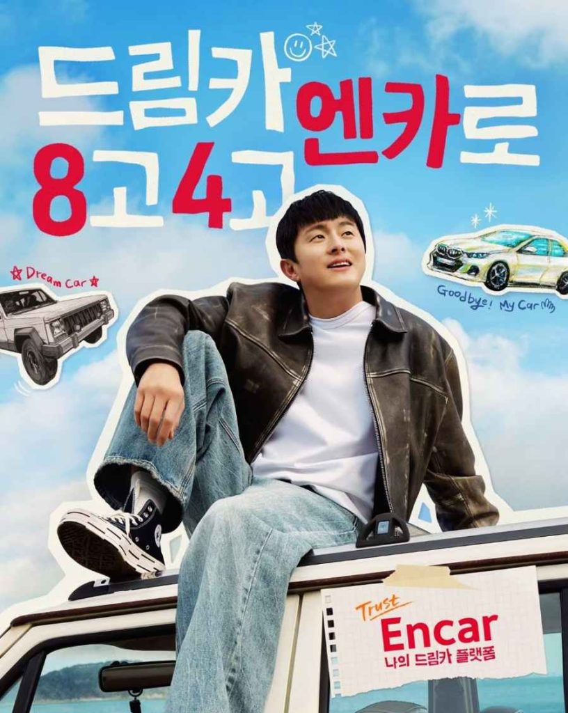 헤이딜러