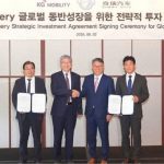 KGM 체리자동차 투자