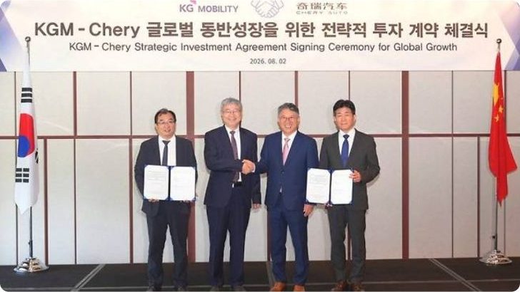 KGM 체리자동차 투자